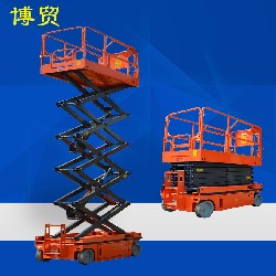 欧标 自行式剪叉起落机